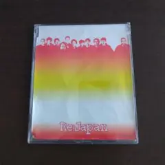 Re-Japan　「明日があるさ」 CD