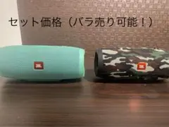 JBL CHARGE 3 SQUAD