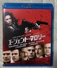 エージェント・マロリー('11米)ブルーレイ ジーナ・カラーノ