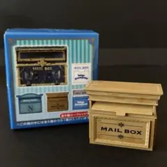 ディズニー　ミニチュアフィギュアコレクション　メールボックス