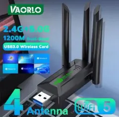 迅速発送！USB3.0 WiFi 無線LAN USB子機アダプター 08051