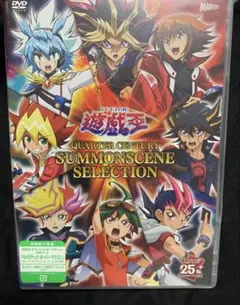 2025年最新】quarter century summonsceneの人気アイテム - メルカリ
