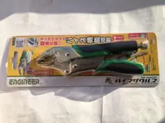 新品未使用　ネジザウルス　バイスプライヤーペンチニッパー