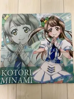 南ことり調 ラブライブ クッションカバー タペストリー メイド版