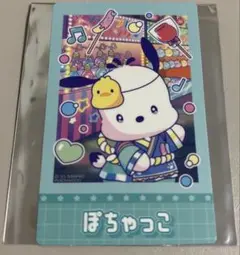 ぽちゃっこ ノベルティ カード サンリオ ピューロランド ネオナツマツリII
