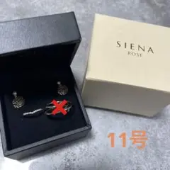 【新品・未使用品】SIENAROSE シエナロゼ セット
