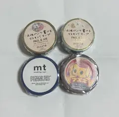 マスキングテープ