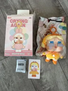CRYBABY CRYING AGAINシリーズ ヒヨコ