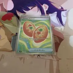 ポケカ　なかよしポフィン　SR