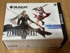 MTG FINAL FANTASY BUNDLE 英語　新品未開封
