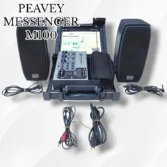 PEAVEY 簡易PAシステム MESSENGER M100 Messenger® M100 – Peavey Commercial Audio