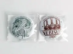 エビスビール マグネット YEBISU Foggy Ale 缶バッジ 2個セット