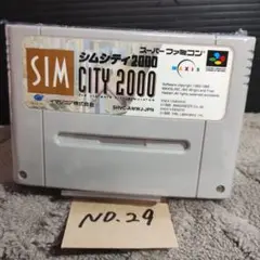 「シムシティ2000」動作確認済！スーパーファミコンソフト