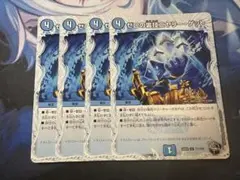 【24時間以内発送】ニヤリーゲット