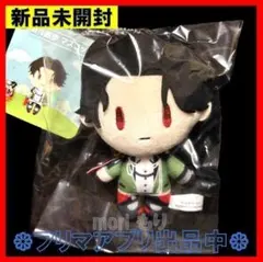 新品未開封 刀剣乱舞 御伴散歩マスコット 豊前江