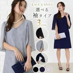 新品未使用 ワンピース