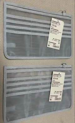 無印良品/母子手帳ケース用リフィル B6/A5サイズ グレー