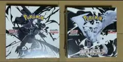 ブラックボルト ホワイトフレア 2BOX　未開封　パック