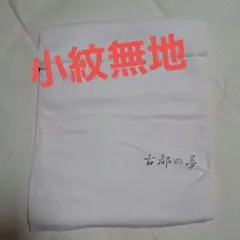 Item thumbnail for item 44f9dc9e-9375-4c80-ab02-19c3a07df82c