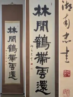 Item thumbnail for item 146e8a31-c530-4c02-a41b-0e938cf35611