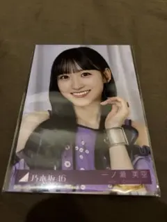 乃木坂46 一ノ瀬美空 Same numbers 生写真　乃木坂配信中