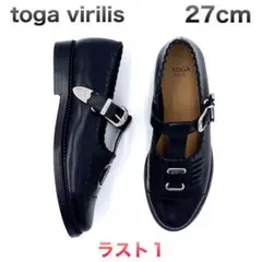 27cm TOGA VIRILIS トーガ ビリリース レザー ローファー