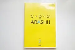 C×D×GのARASHI! VOL.2