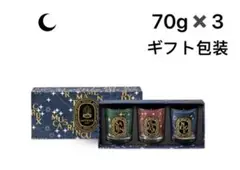 ✨✨新品DIPTYQUE ミニキャンドル コフレ 70G 3種類 2022