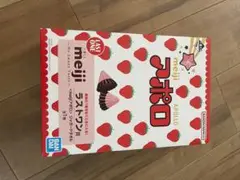 【豪華セット】Meiji一番くじ ラストワン賞＆C/D/E賞コンプリートセット