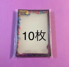 新品‼️未使用‼️公式時空大戦バインダー付属スリーブ10枚