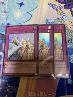 遊戯王 神の警告 ウルトラ②