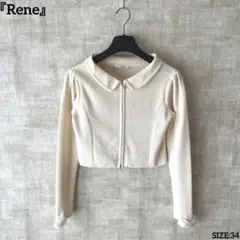 大人可愛い 日本製【Rene】パールジップアップカーディガン 襟付き 34