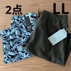 しまむら　LOGOS DAYS他 リラックスショートパンツ　LL　タグ付き2点