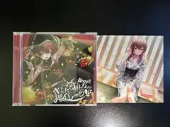 Ahoy!! キミたちみんなパイレーツ♡ アルバム　CD　宝鐘マリン　船長
