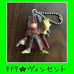 【レア】FF7 スイング ヴィンセント ファイナルファンタジー7 キーホルダー