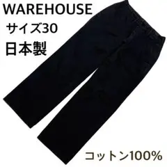 ウエアハウス 黒 チノパン メンズW34L31 日本製希少モデル