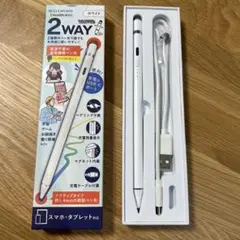 いろいろかけるくん ホワイト