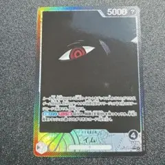 イム　リーダー　パラレル