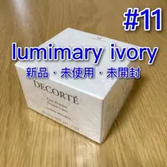 フェイスパウダー #11 20g