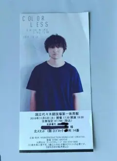 2025年最新】三浦大知 チケットの人気アイテム - メルカリ