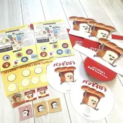 限定値下げ★パンどろぼうフェス　5周年フェスティバル　グッズ　非売品　シール