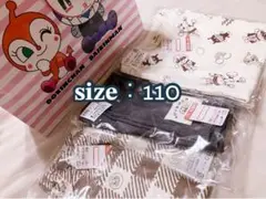 新品 ☆ アンパンマン / HAPPY BAG ３着セット 110cm