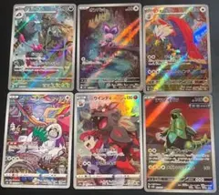 ポケモンカード　　タギングル　オンバット　ウォーグル　テツノイバラ　AR 6枚