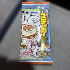 にしむらゆうじ　きゃらくたぶるステッカー