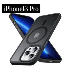 ✨新品✨ iPhone13 Pro アイフォン スマホケース マット ブラック