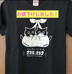 ネコTシャツ　マルオレ　藤あや子さんネコ　子供用　半袖　140　黒