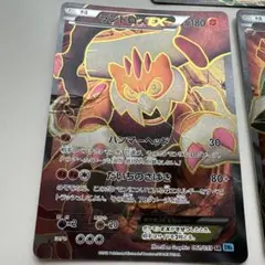 ポケモンカード MCの盛り上げ SV9a 082/063 SR - メルカリ