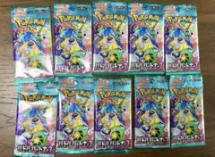 ポケモンカード　バトルパートナーズ　未開封10パック