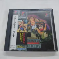【匿名発送】玩具/ストーンウォーカーズ/PlayStation