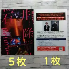 イラスト・石井隆　映画「天使のはらわた・赤い眩暈」非売品未使用劇場版B２ポスター イラスト・石井隆 映画「天使のはらわた・赤い眩暈」非売品未